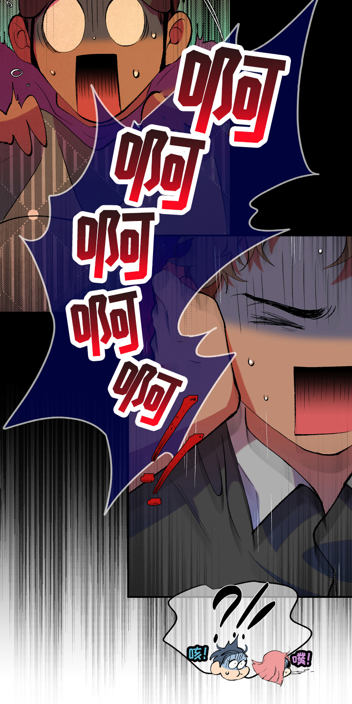 隔壁的男人 未删减版在线观看漫画,第3话1图