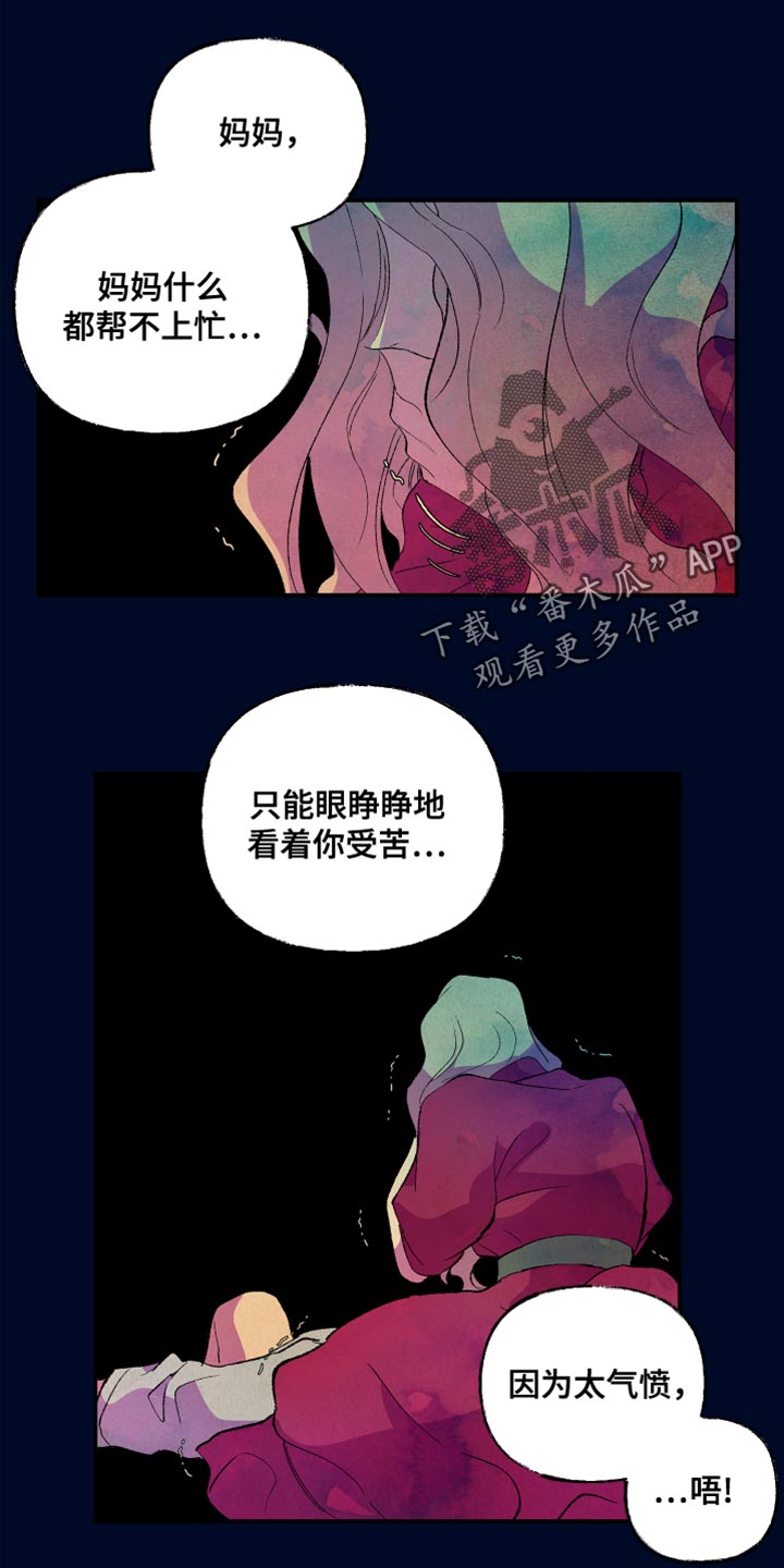隔壁的男人 未删减版在线观看漫画,第49话1图