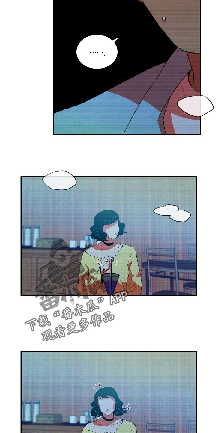 隔壁的男人 未删减版在线观看漫画,第17话2图
