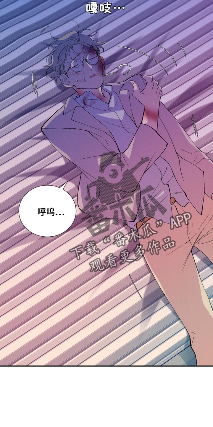 隔壁的男人 未删减版在线观看漫画,第51话2图