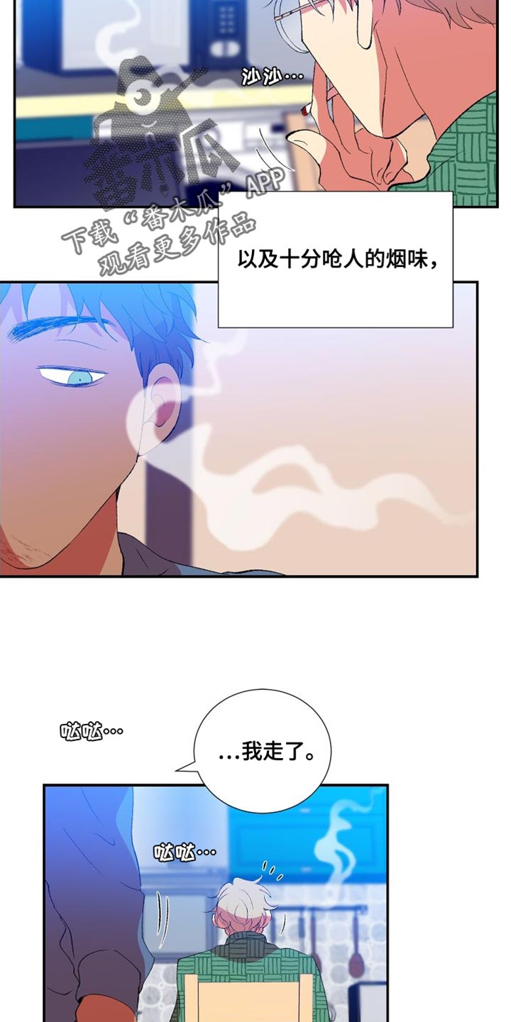隔壁的男人 未删减版在线观看漫画,第29话2图