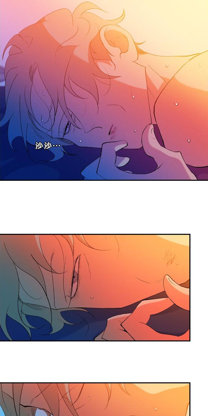 隔壁的男人 未删减版在线观看漫画,第41话2图