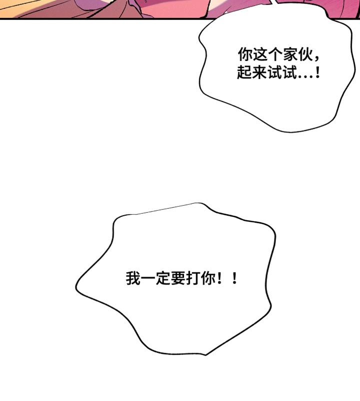 隔壁的男人 未删减版在线观看漫画,第27话2图
