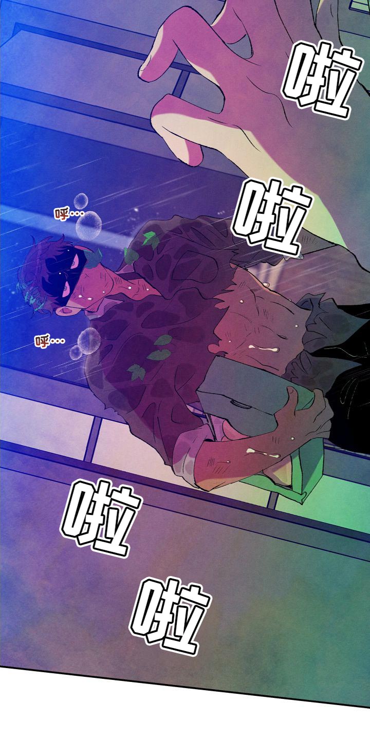 隔壁的男人 未删减版在线观看漫画,第19话2图