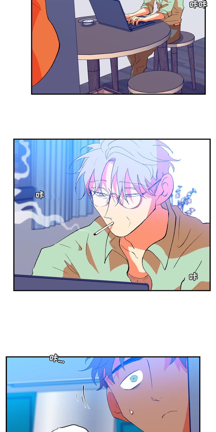 隔壁的男人 未删减版在线观看漫画,第38话2图