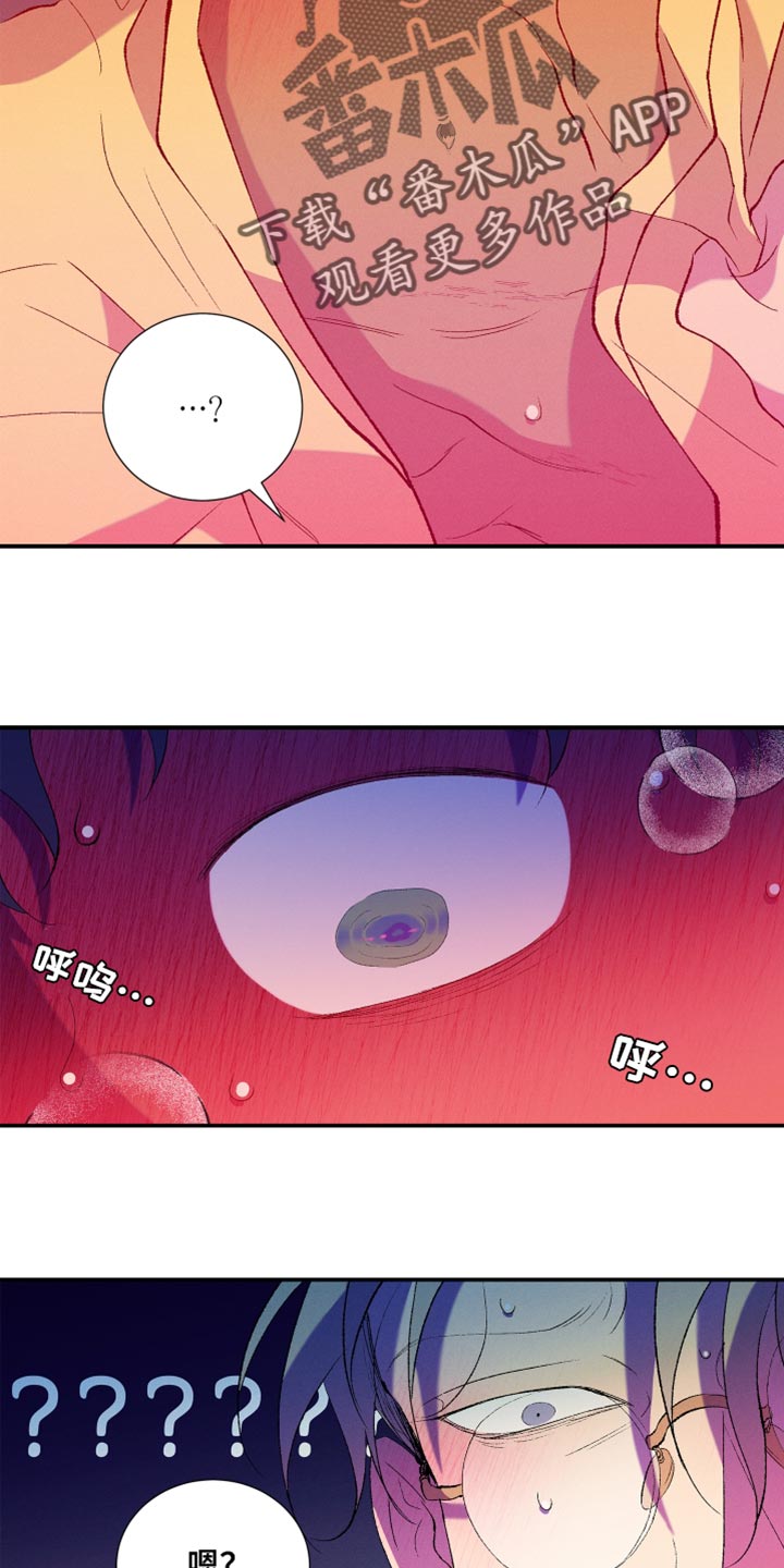 隔壁的男人 未删减版在线观看漫画,第26话1图