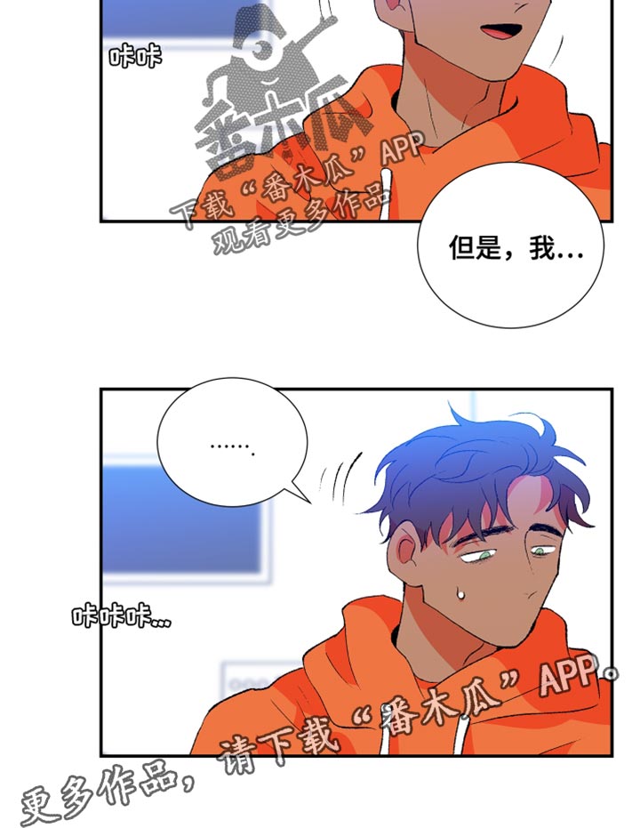 隔壁的男人 未删减版在线观看漫画,第38话1图