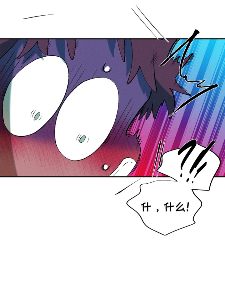 隔壁的男人 未删减版在线观看漫画,第34话1图