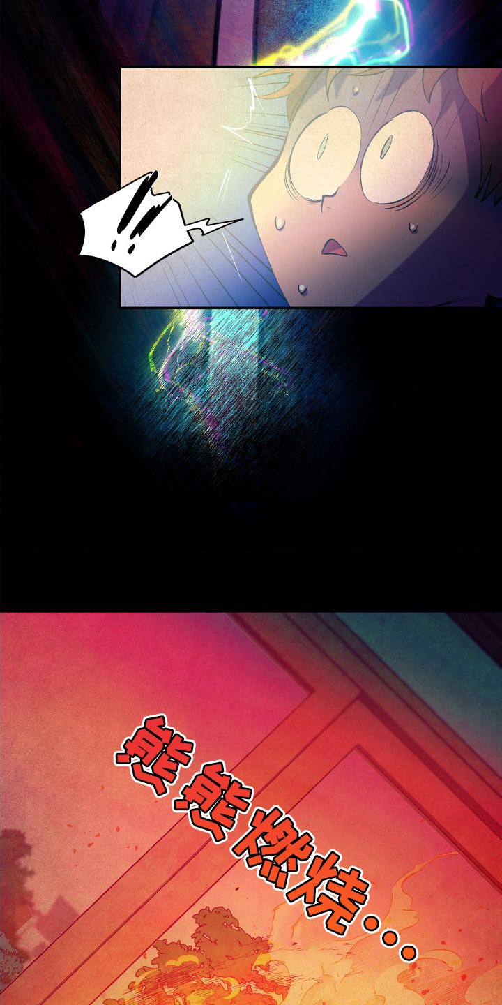 隔壁的男人 未删减版在线观看漫画,第22话1图