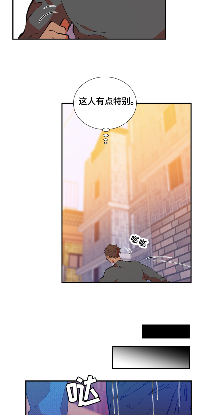 隔壁的男人 未删减版在线观看漫画,第2话1图