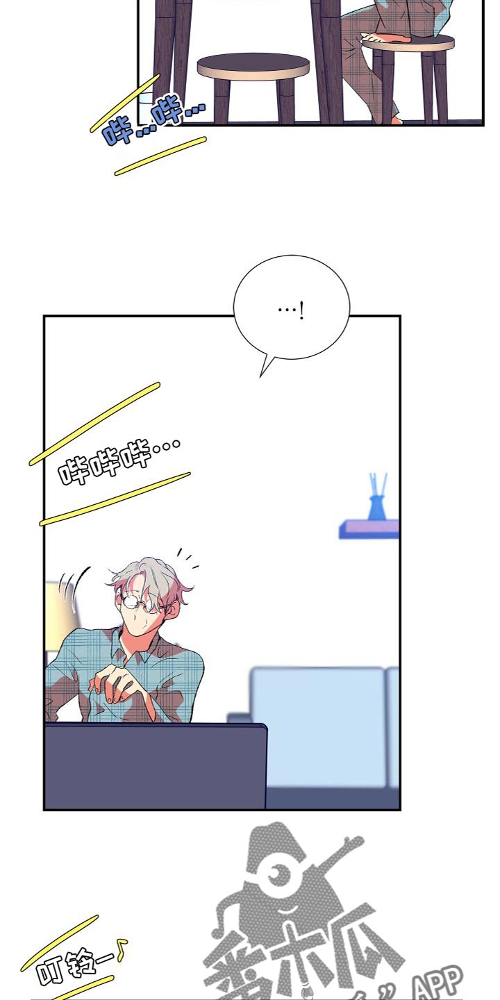 隔壁的男人 未删减版在线观看漫画,第19话1图