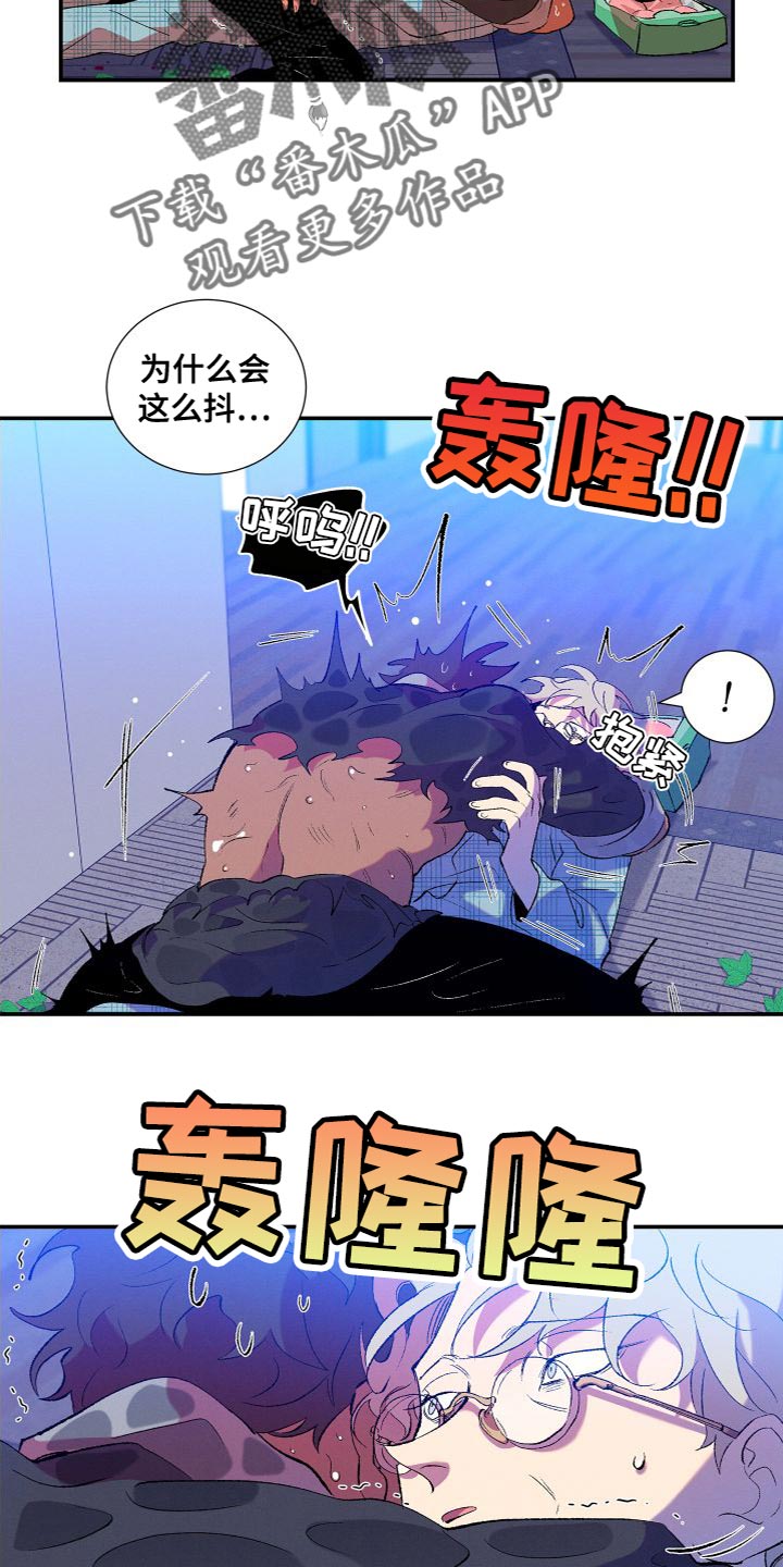 隔壁的男人 未删减版在线观看漫画,第20话1图