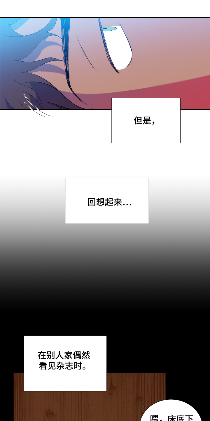 隔壁的男人 未删减版在线观看漫画,第10话2图