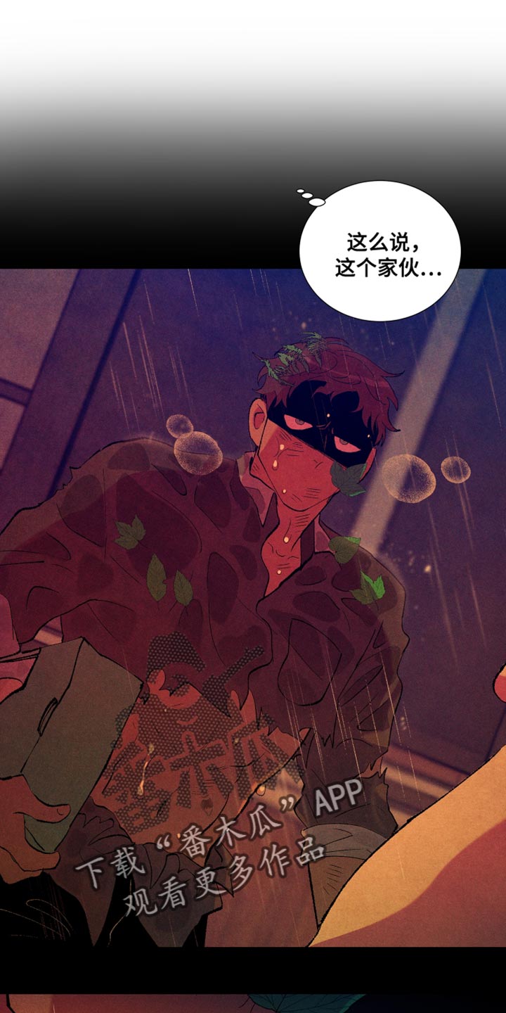 隔壁的男人 未删减版在线观看漫画,第27话1图