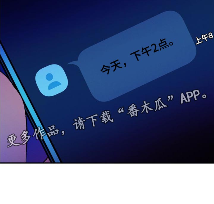 隔壁的男人 未删减版在线观看漫画,第41话1图