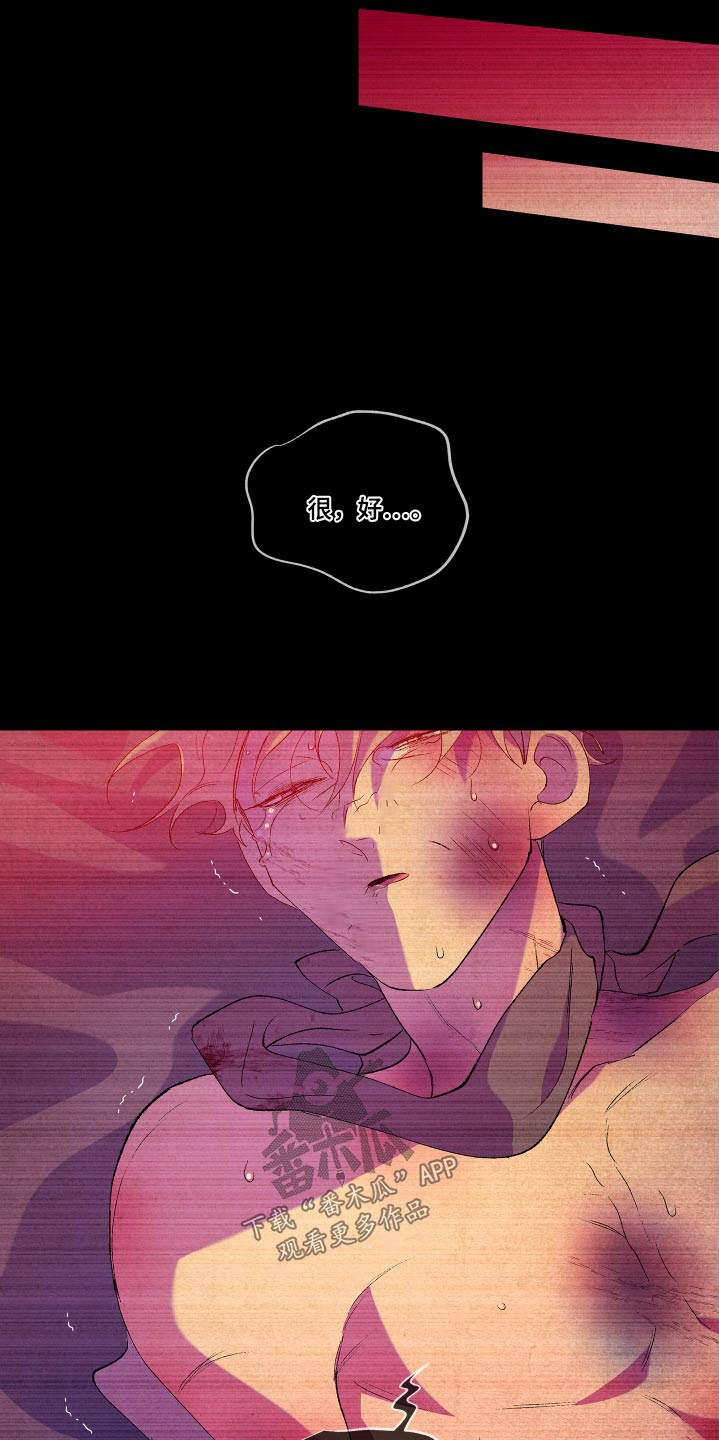 隔壁的男人 未删减版在线观看漫画,第57话1图