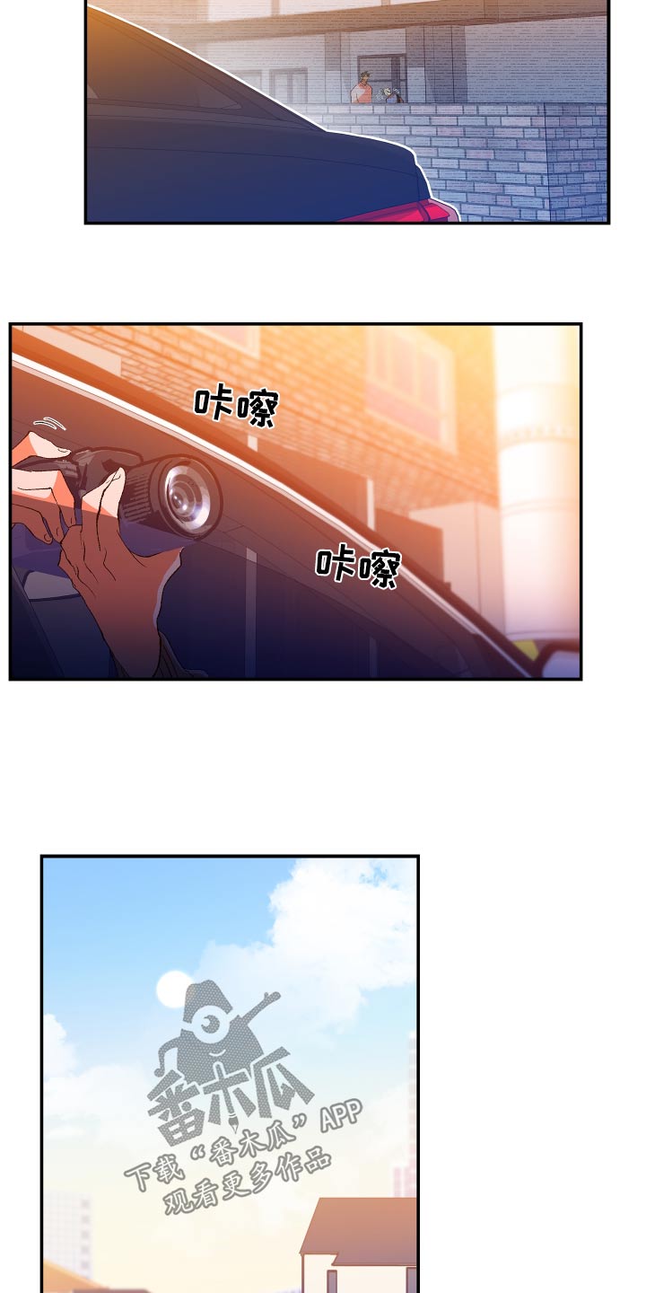 隔壁的男人 未删减版在线观看漫画,第55话1图