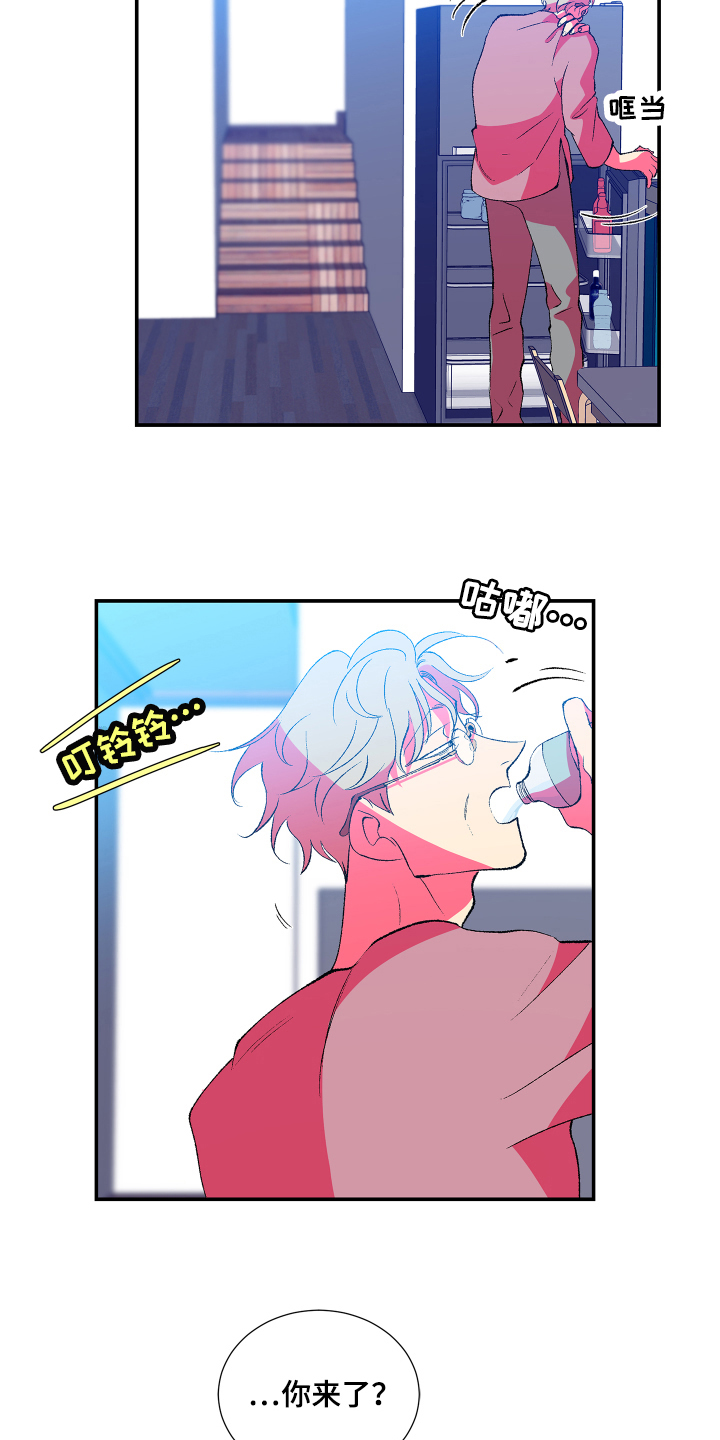 隔壁的男人 未删减版在线观看漫画,第11话1图