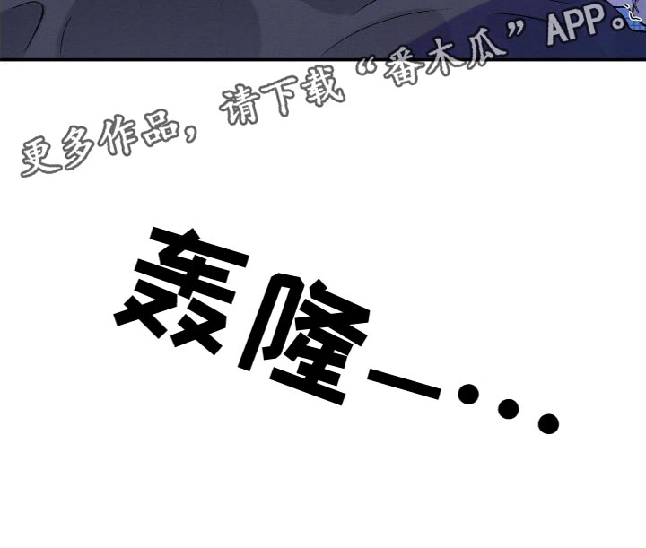 隔壁的男人 未删减版在线观看漫画,第20话2图