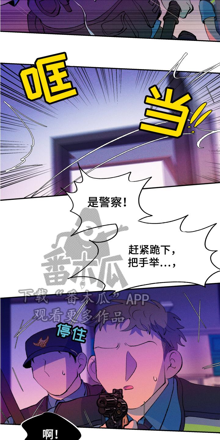 隔壁的男人 未删减版在线观看漫画,第4话2图