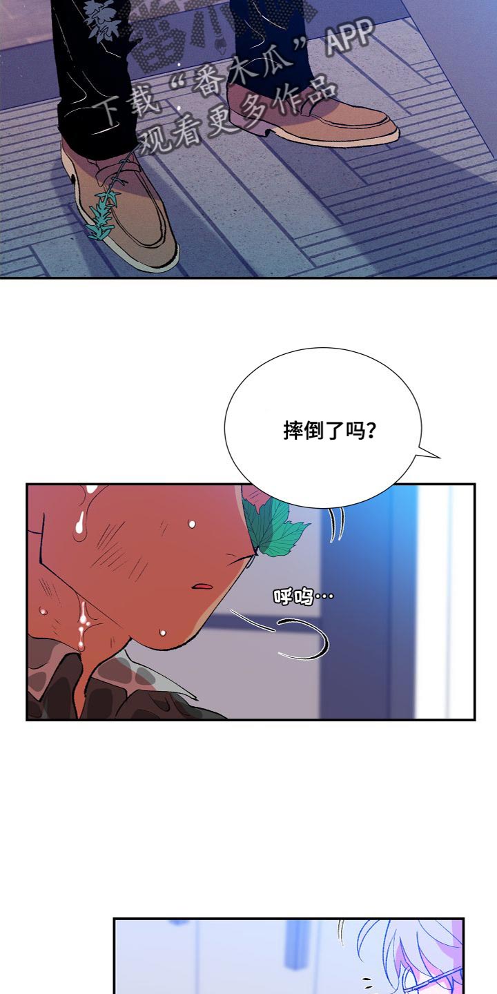 隔壁的男人 未删减版在线观看漫画,第19话2图