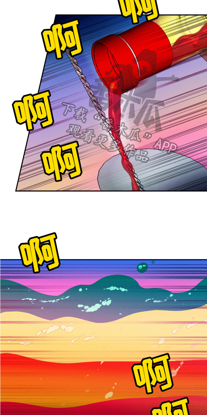 隔壁的男人 未删减版在线观看漫画,第7话1图