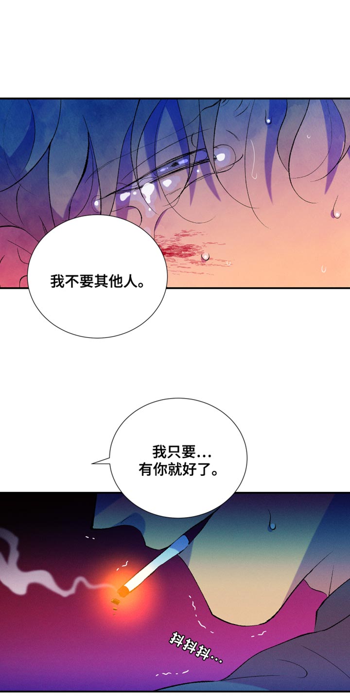 隔壁的男人 未删减版在线观看漫画,第47话1图