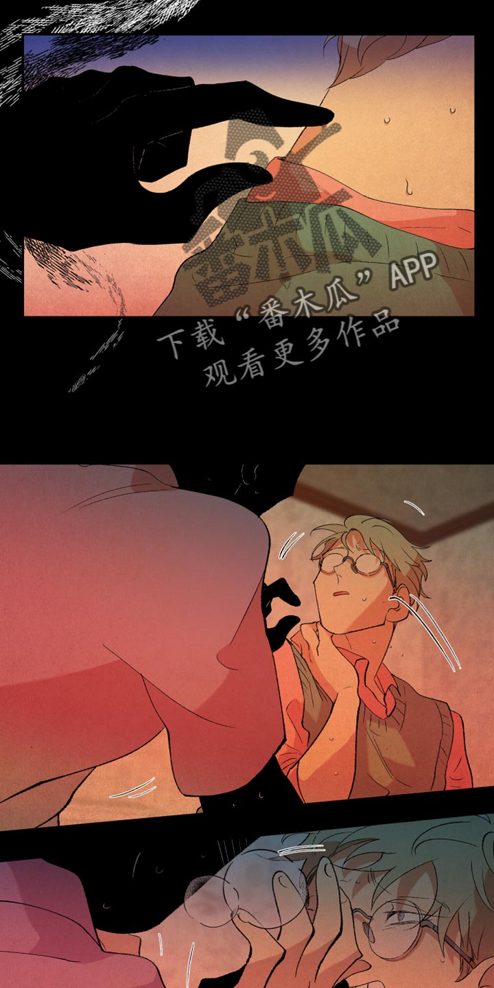 隔壁的男人 未删减版在线观看漫画,第46话1图