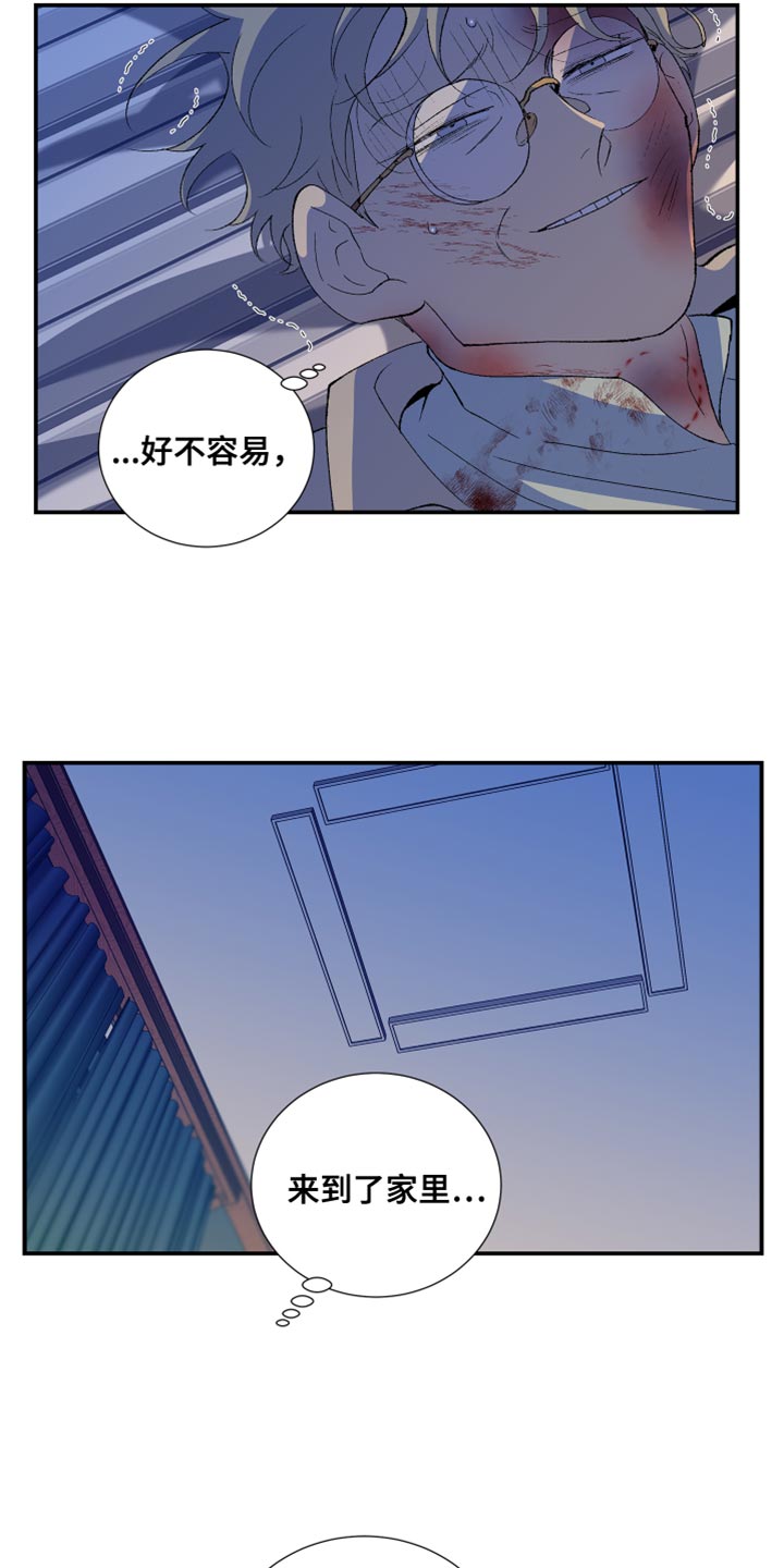 隔壁的男人 未删减版在线观看漫画,第51话1图