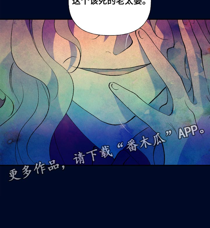隔壁的男人 未删减版在线观看漫画,第49话2图