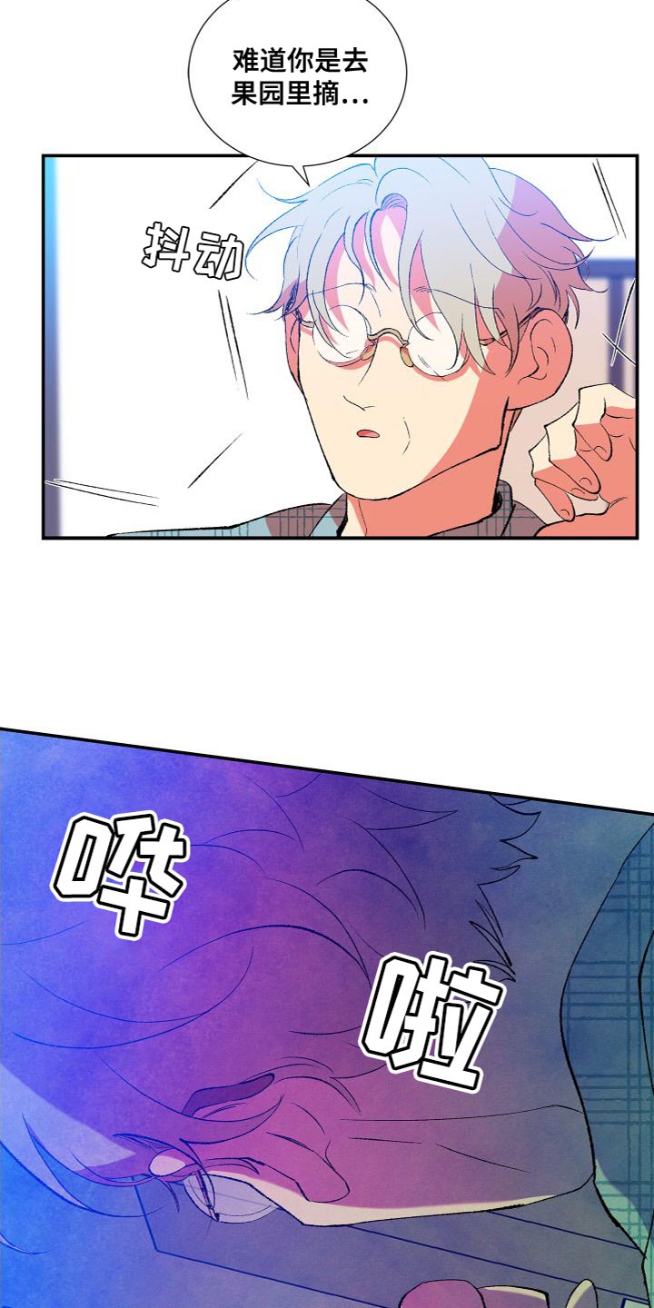 隔壁的男人 未删减版在线观看漫画,第19话1图