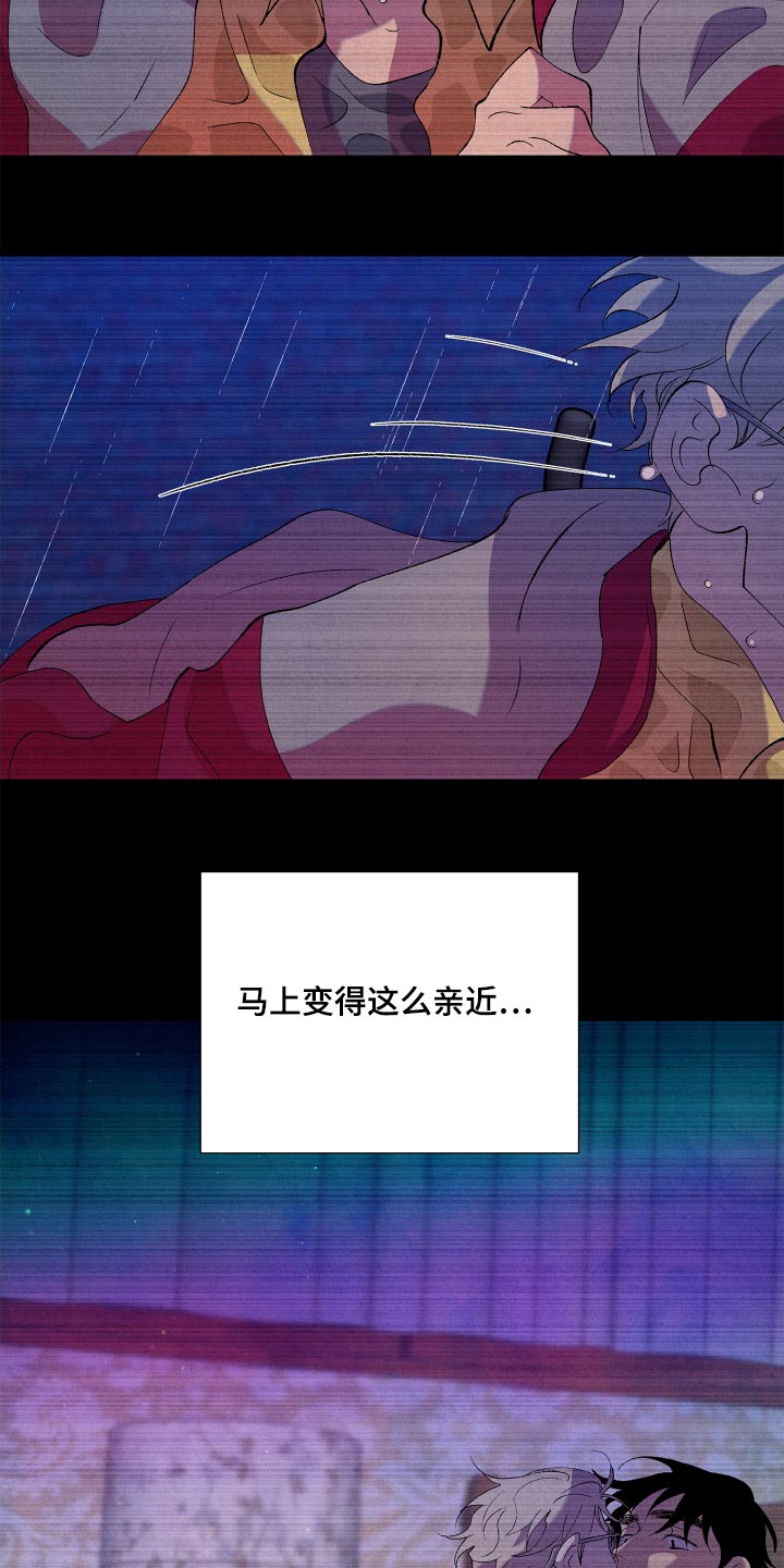 隔壁的男人 未删减版在线观看漫画,第59话2图
