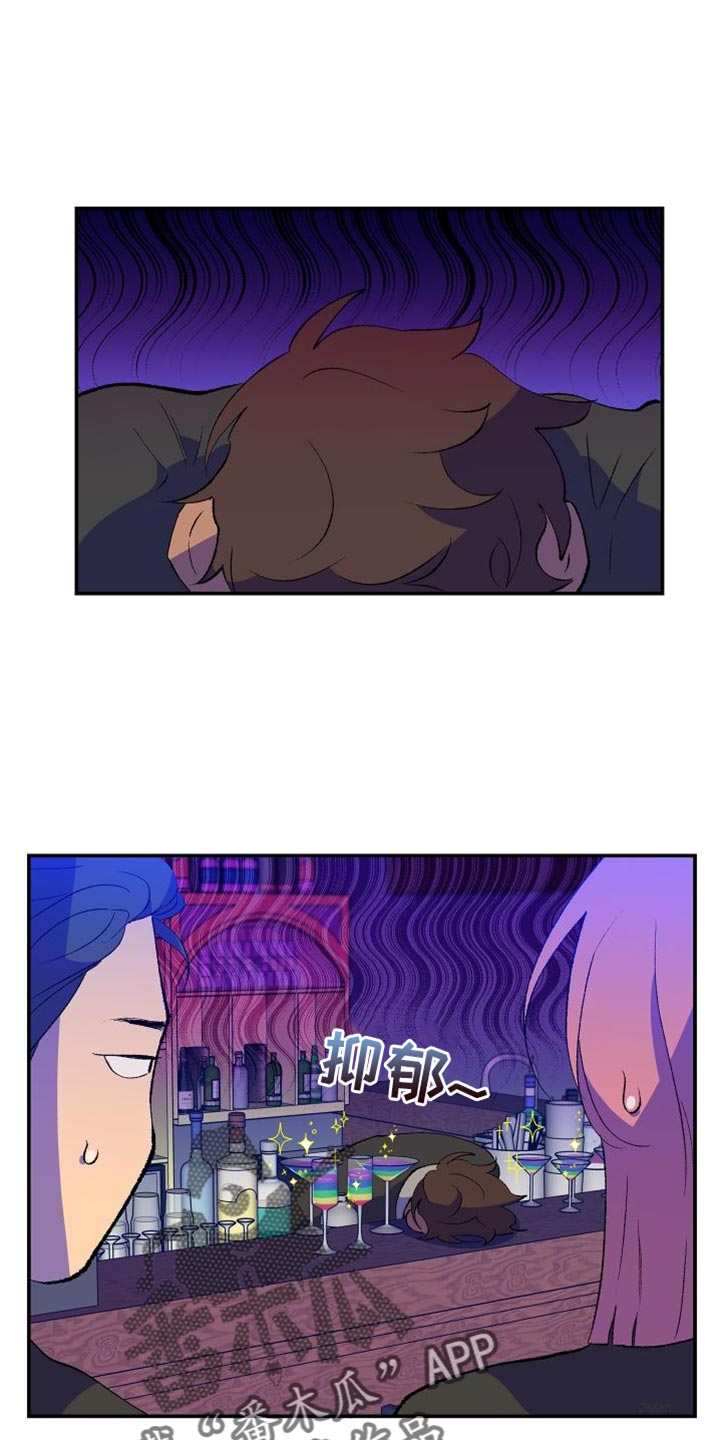 隔壁的男人 未删减版在线观看漫画,第40话1图