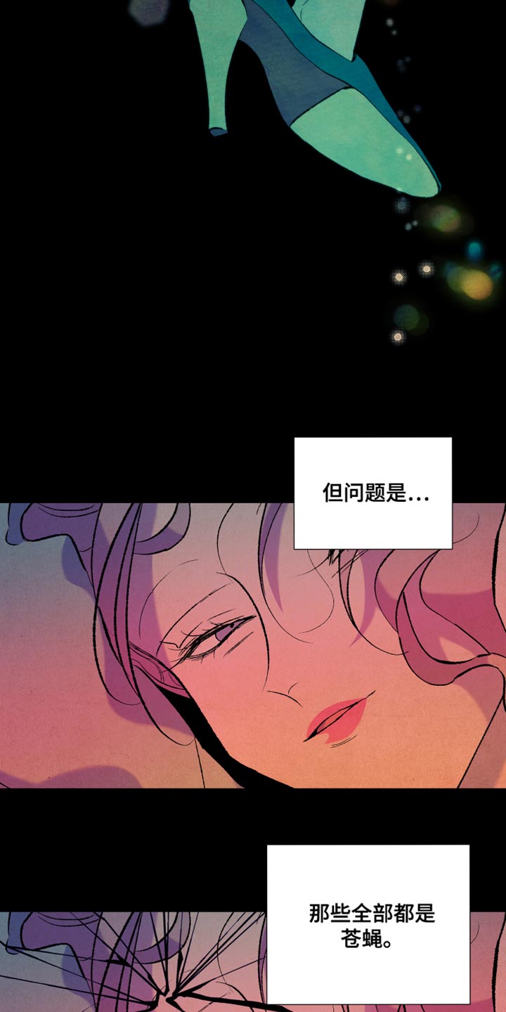 隔壁的男人 未删减版在线观看漫画,第46话1图