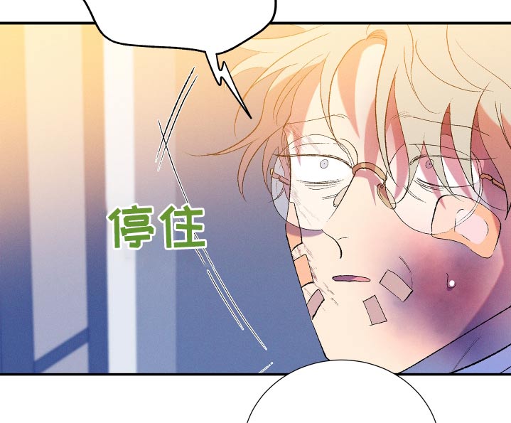 隔壁的男人 未删减版在线观看漫画,第55话2图