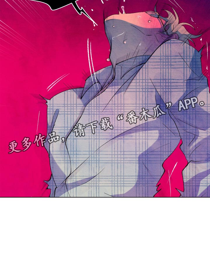 隔壁的男人 未删减版在线观看漫画,第26话1图