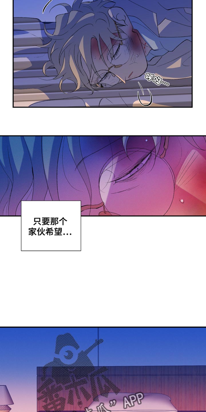 隔壁的男人 未删减版在线观看漫画,第53话1图
