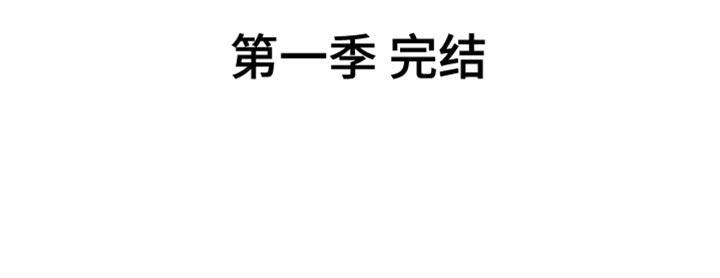 隔壁的男人 未删减版在线观看漫画,第53话2图