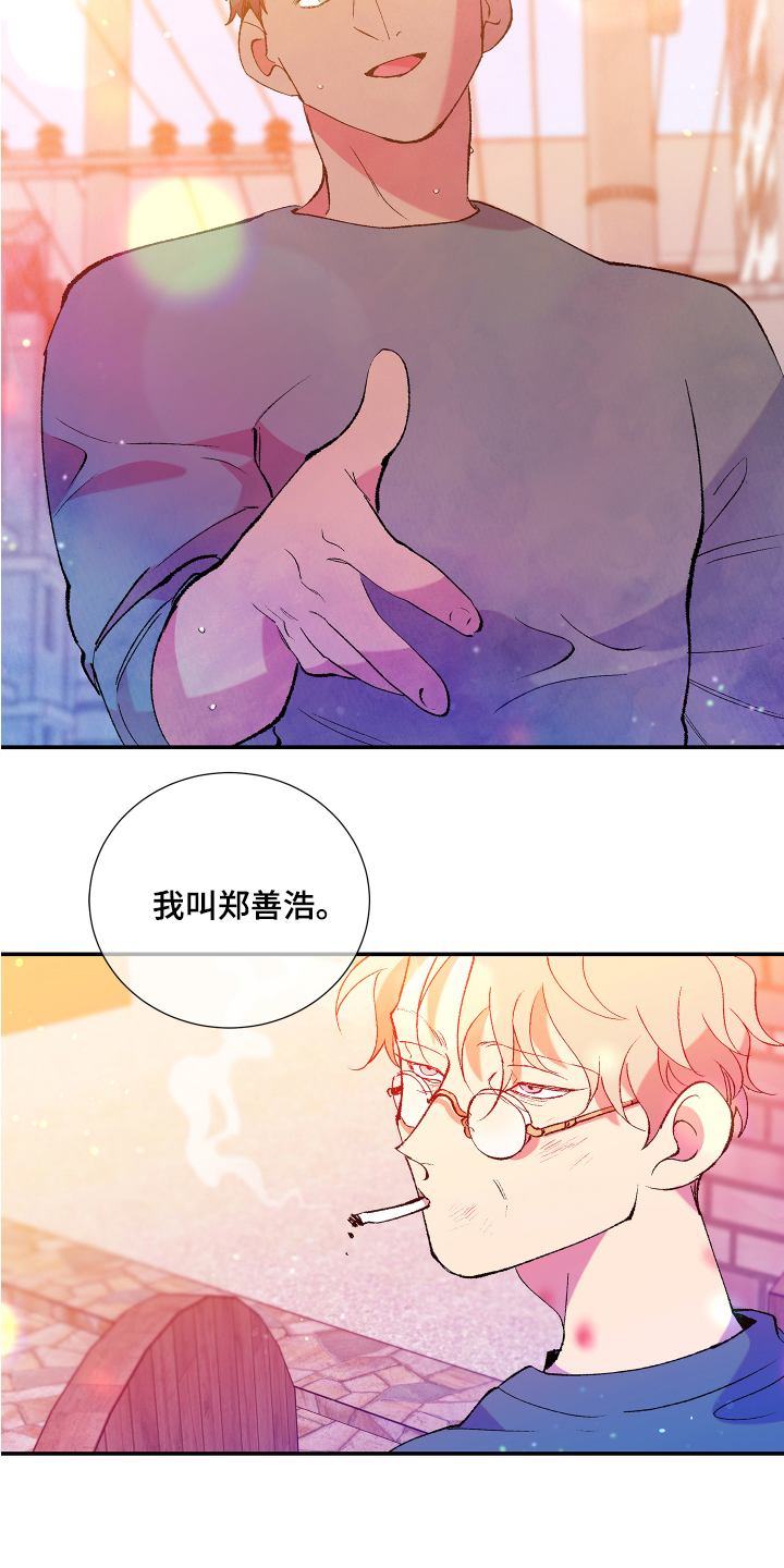隔壁的男人 未删减版在线观看漫画,第1话1图