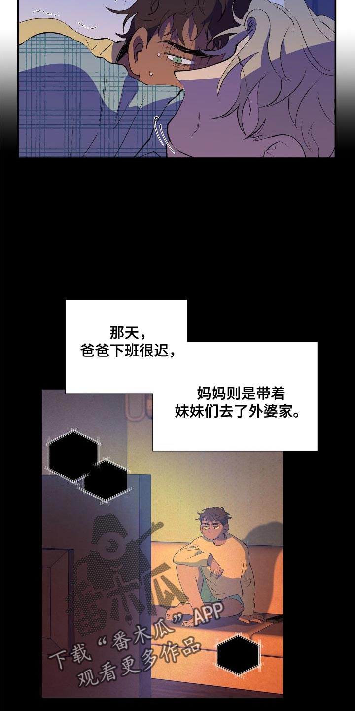 隔壁的男人 未删减版在线观看漫画,第22话2图
