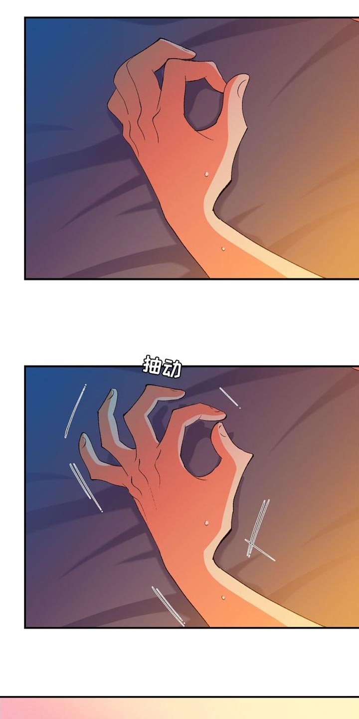 隔壁的男人 未删减版在线观看漫画,第41话1图