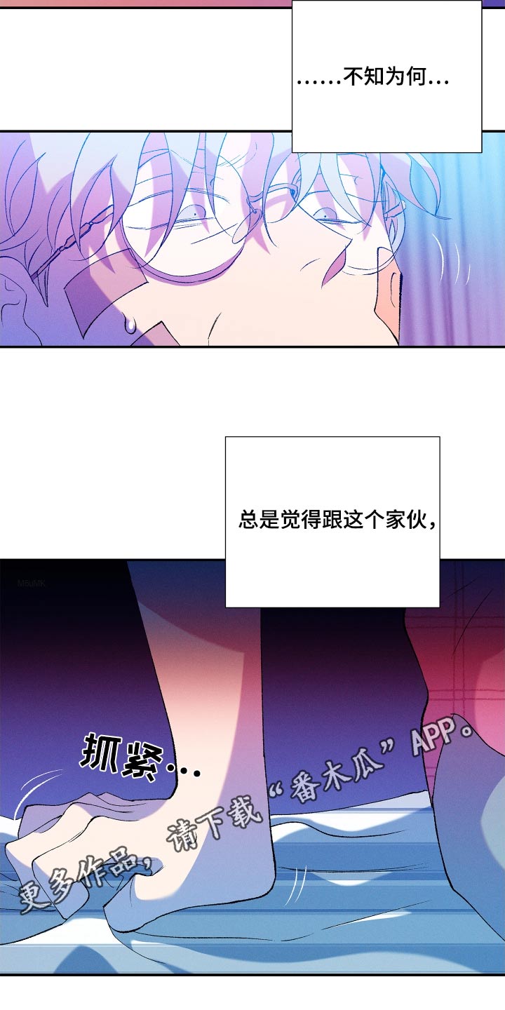 隔壁的男人 未删减版在线观看漫画,第61话1图