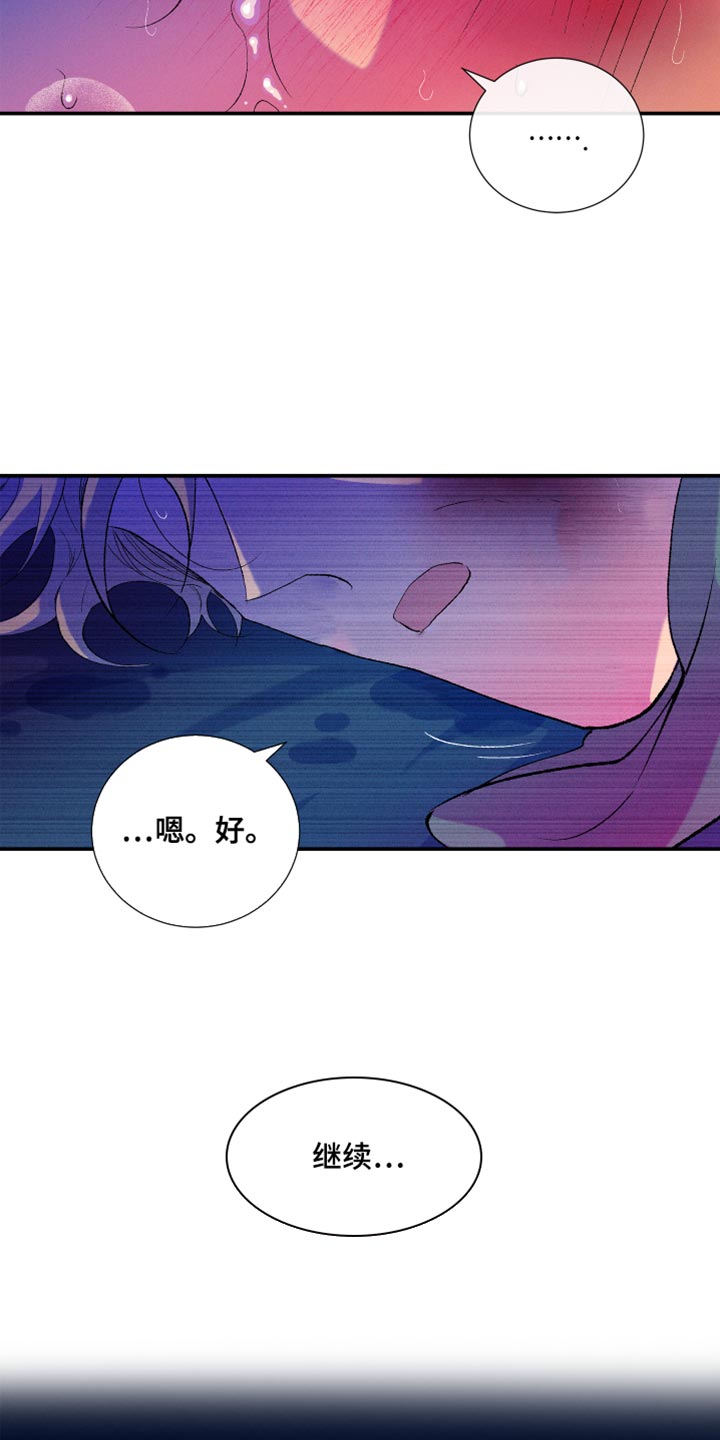 隔壁的男人 未删减版在线观看漫画,第49话1图