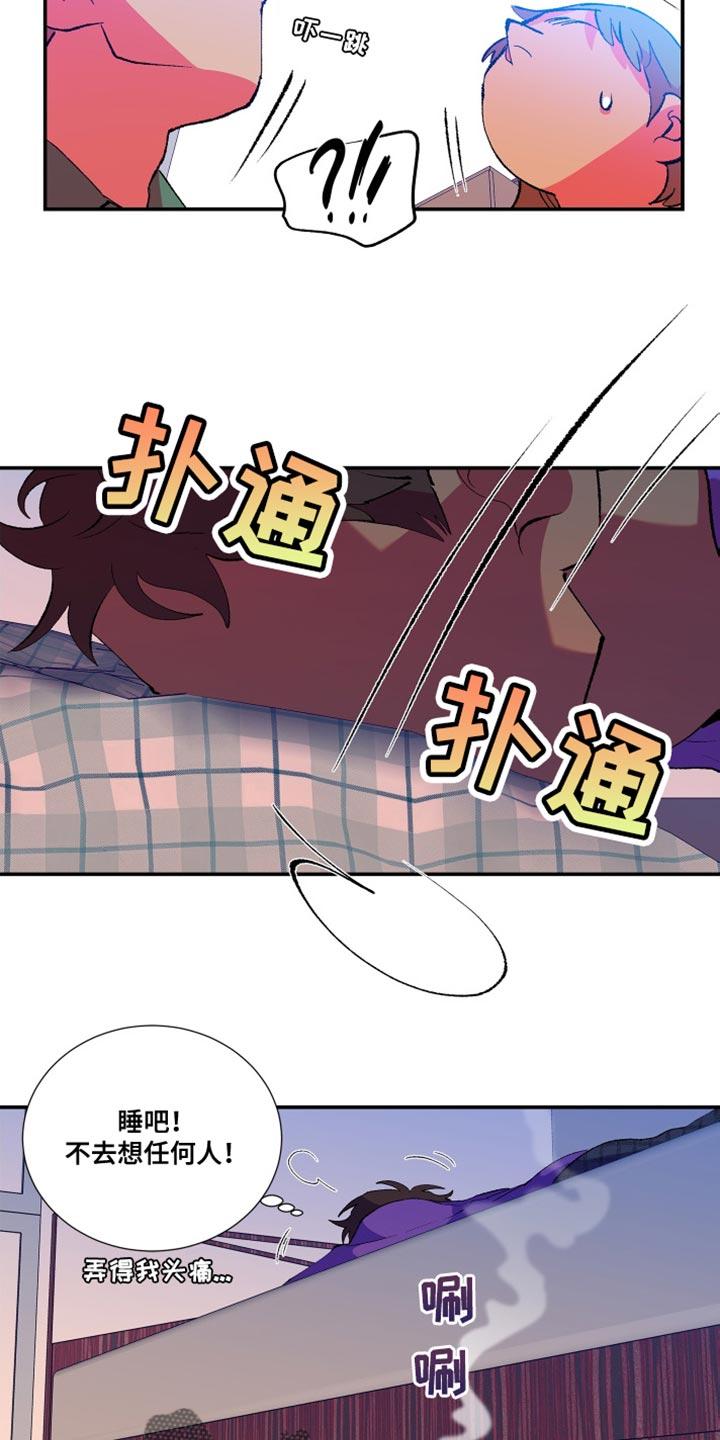 隔壁的男人 未删减版在线观看漫画,第14话1图