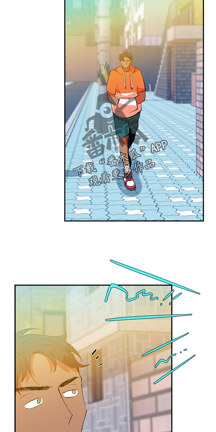 隔壁的男人 未删减版在线观看漫画,第37话1图