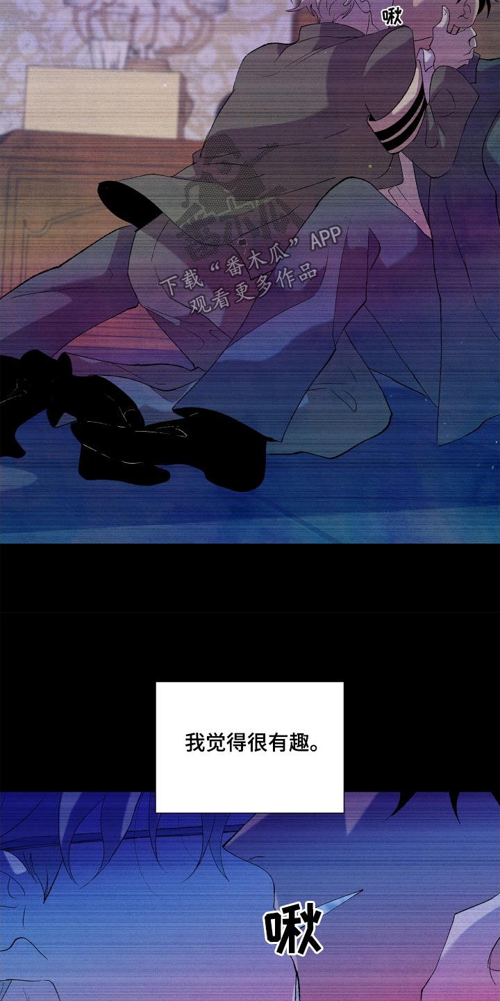 隔壁的男人 未删减版在线观看漫画,第59话1图