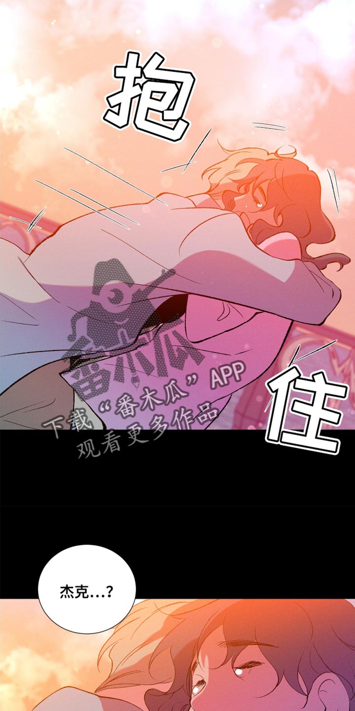 隔壁的男人 未删减版在线观看漫画,第35话2图