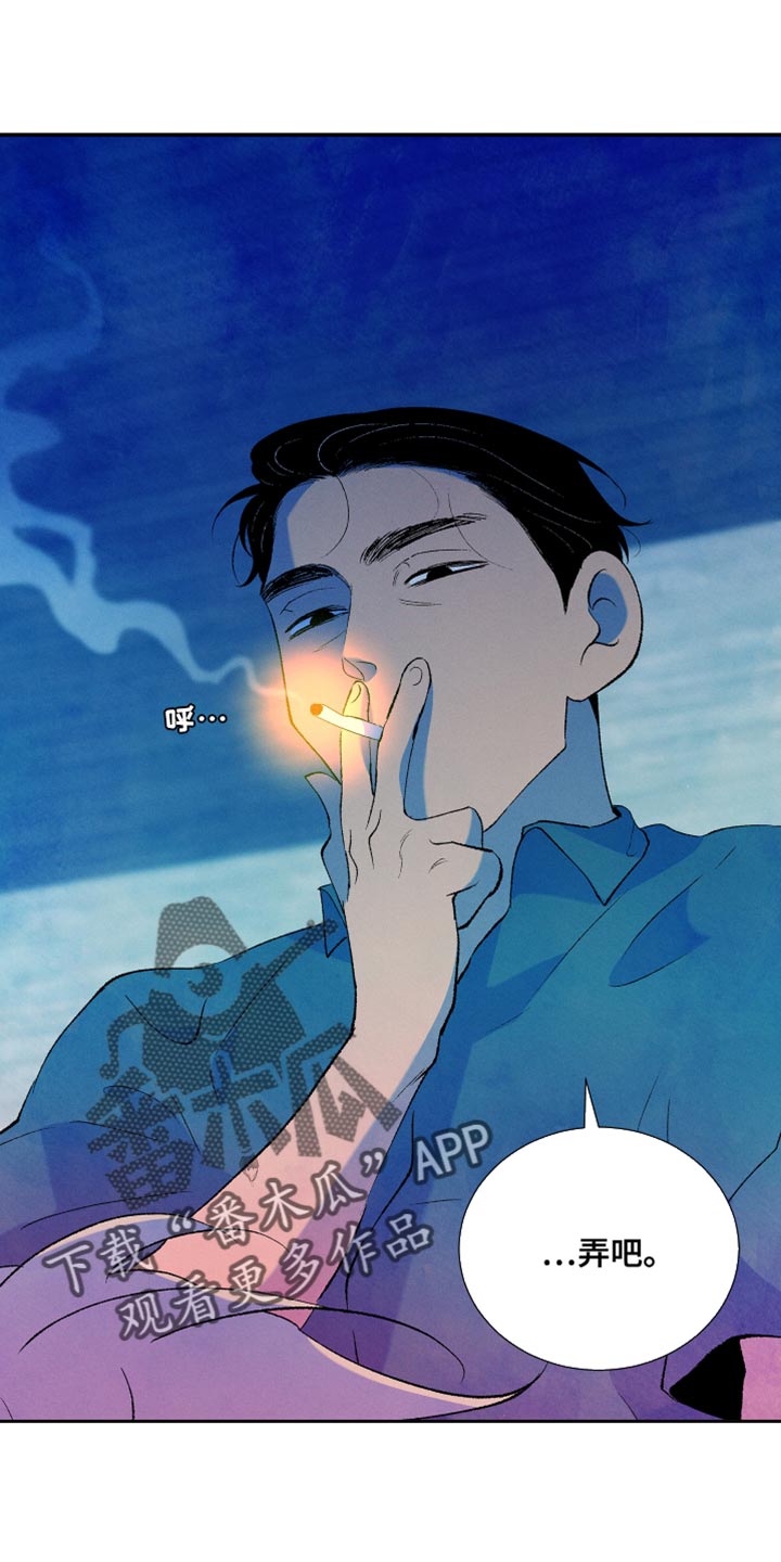 隔壁的男人 未删减版在线观看漫画,第47话1图