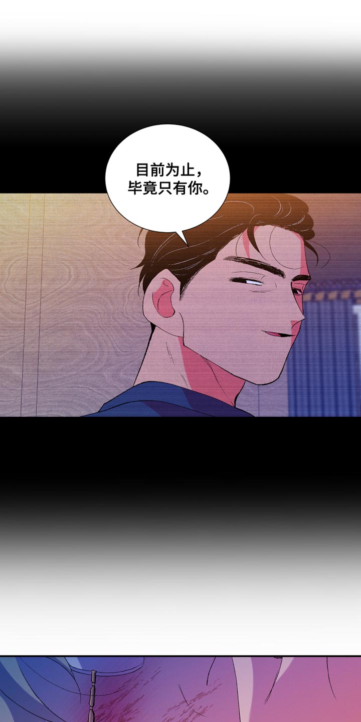 隔壁的男人 未删减版在线观看漫画,第51话2图