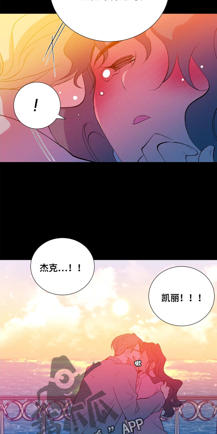 隔壁的男人 未删减版在线观看漫画,第35话2图